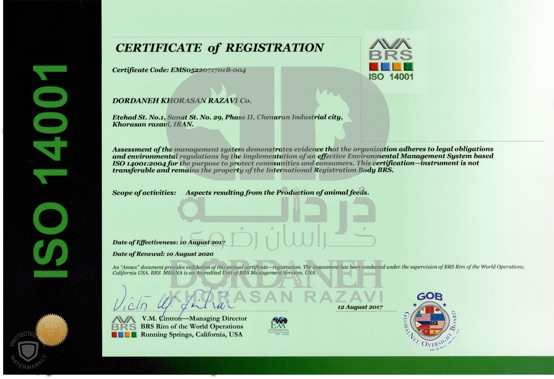 Certificates-7